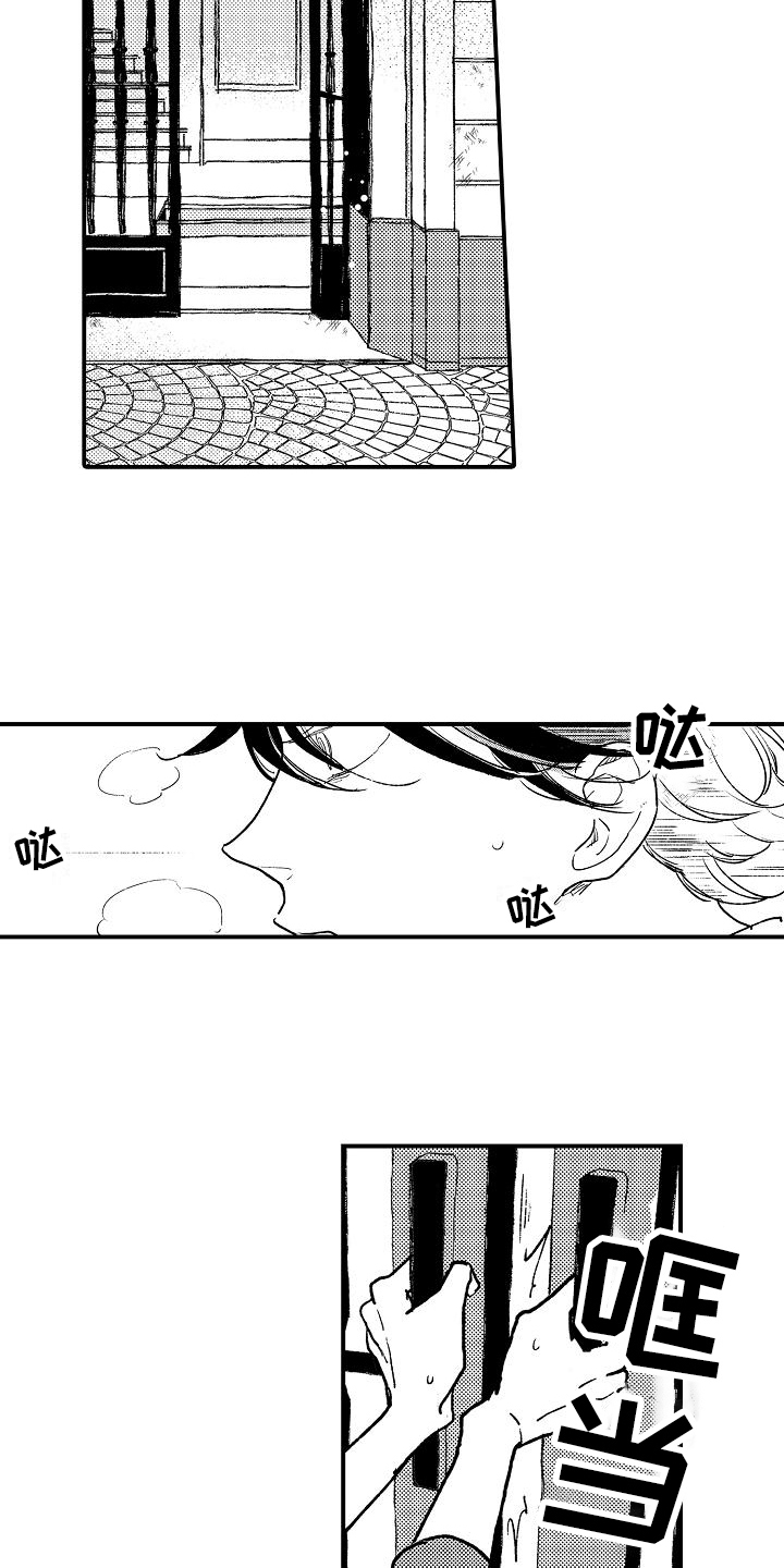 逃离塔科夫漫画,第3章：骚扰2图