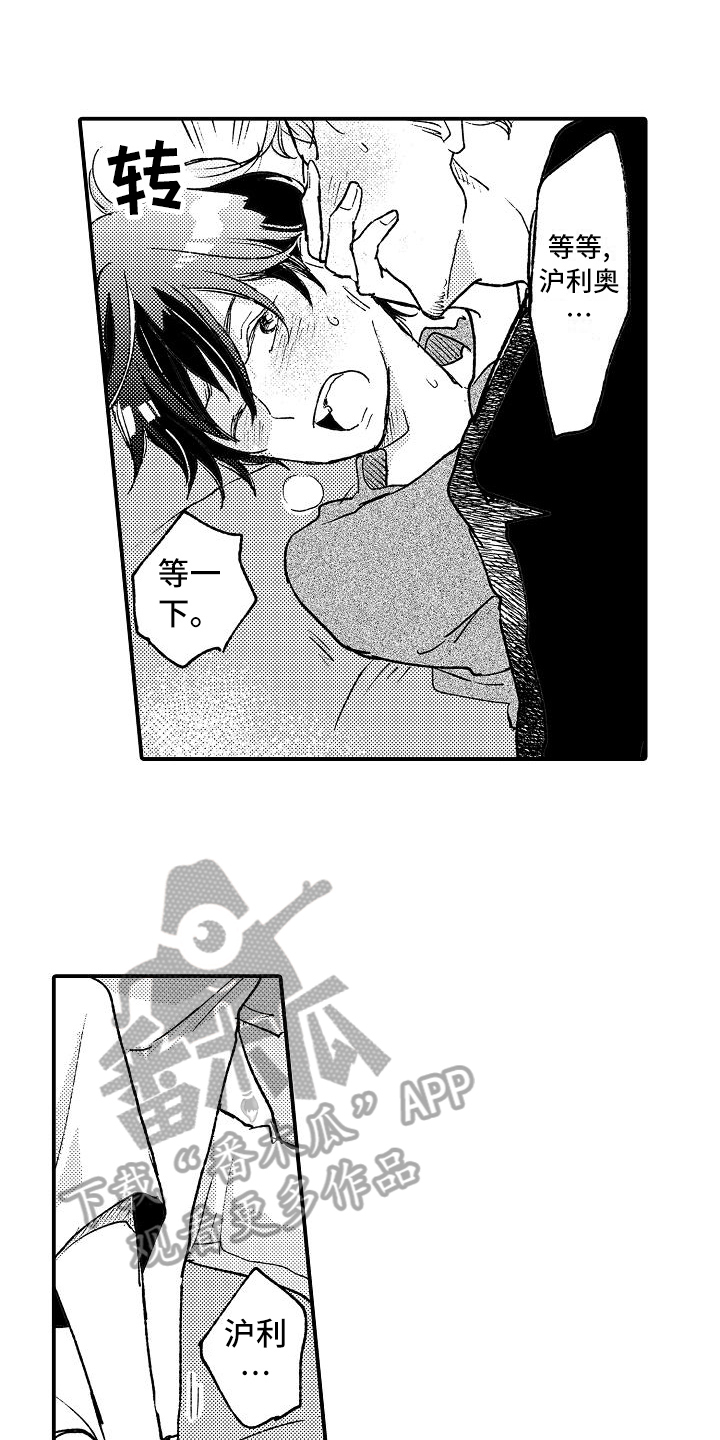 逃离塔科夫漫画,第17章：熟悉2图