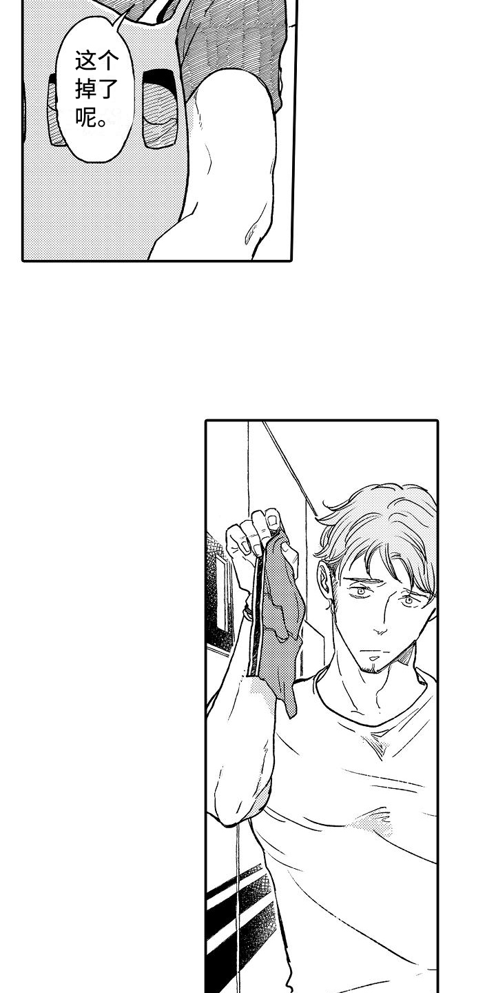 逃离塔科夫漫画,第1章：反抗1图