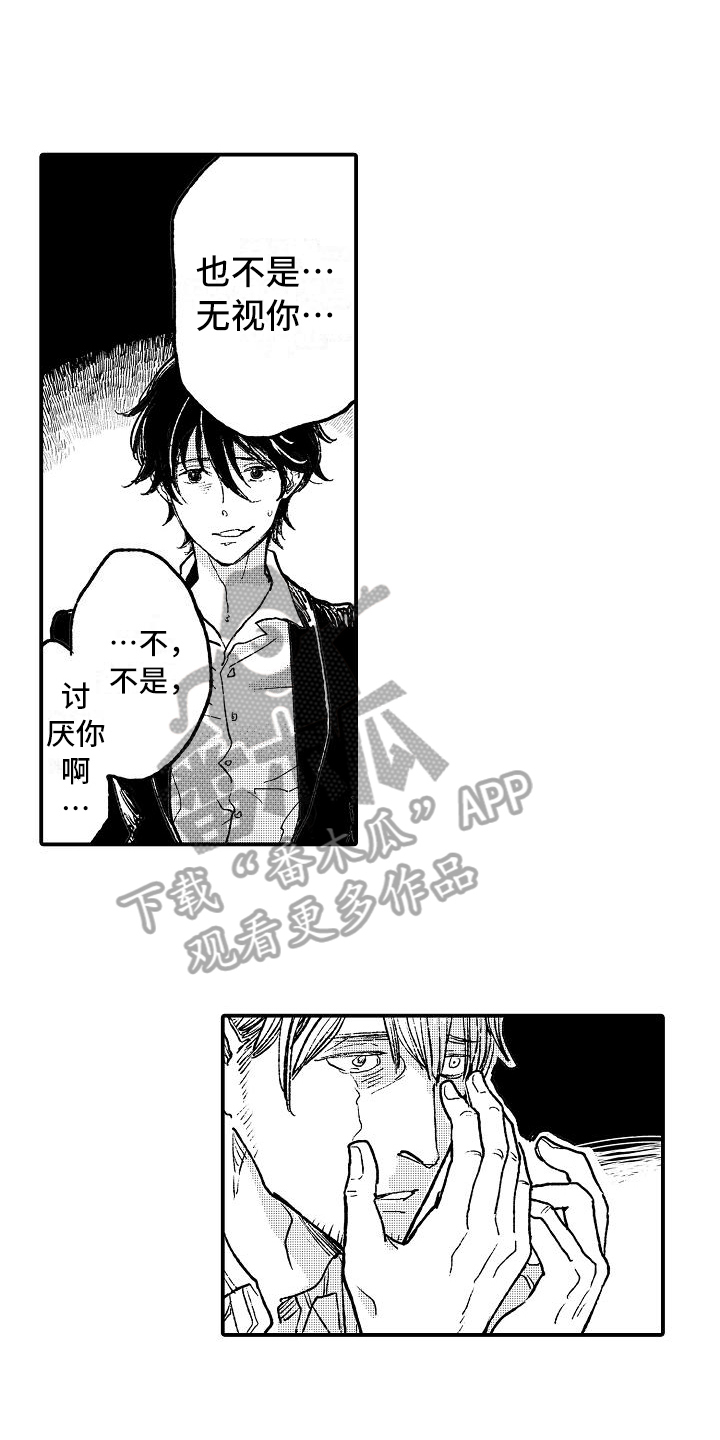 逃离塔科夫漫画,第20章：执着微笑【完结】1图