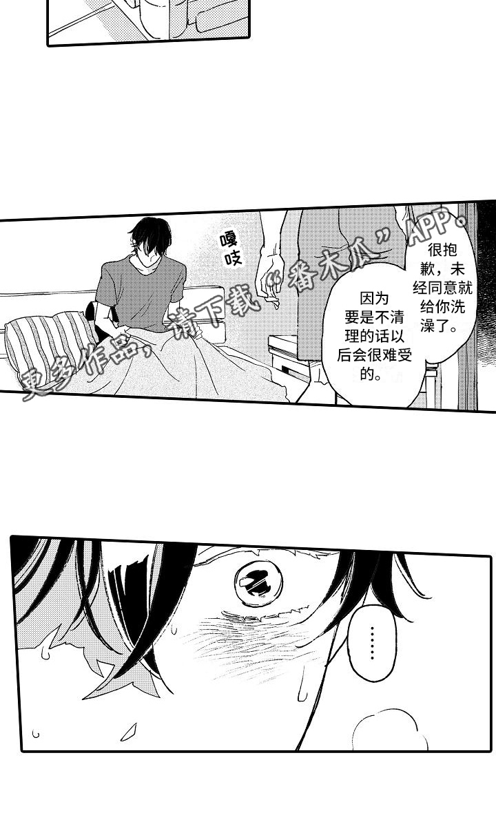 逃离塔科夫漫画,第6章：照顾2图