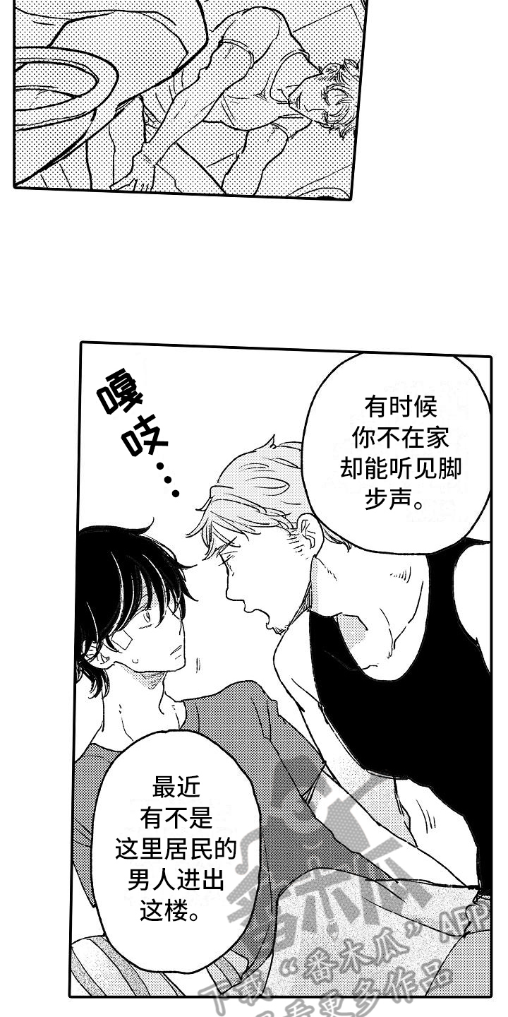 逃离塔科夫漫画,第7章：建议1图