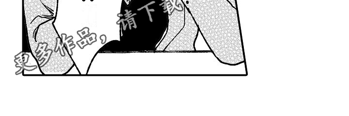逃避行歌词音译中文漫画,第19章：失败者2图