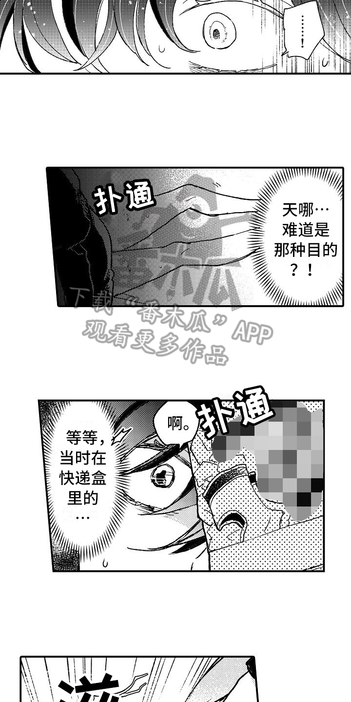 逃离塔科夫漫画,第9章：威胁2图