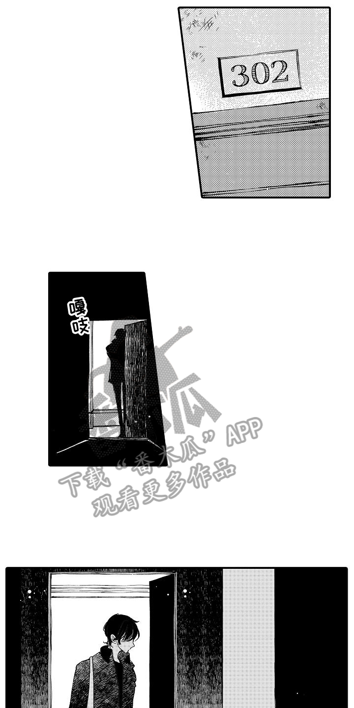 逃离塔科夫漫画,第5章：袭击2图
