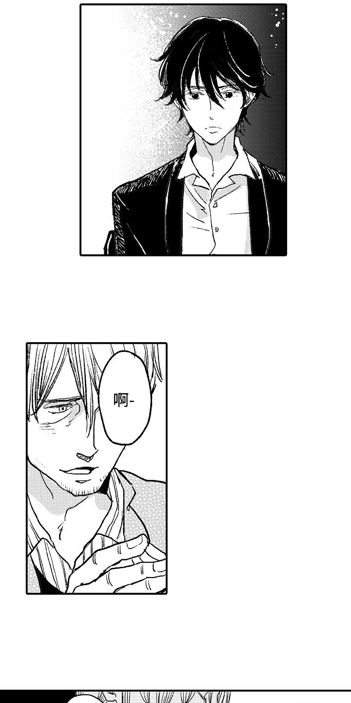 逃离塔科夫漫画,第19章：失败者2图