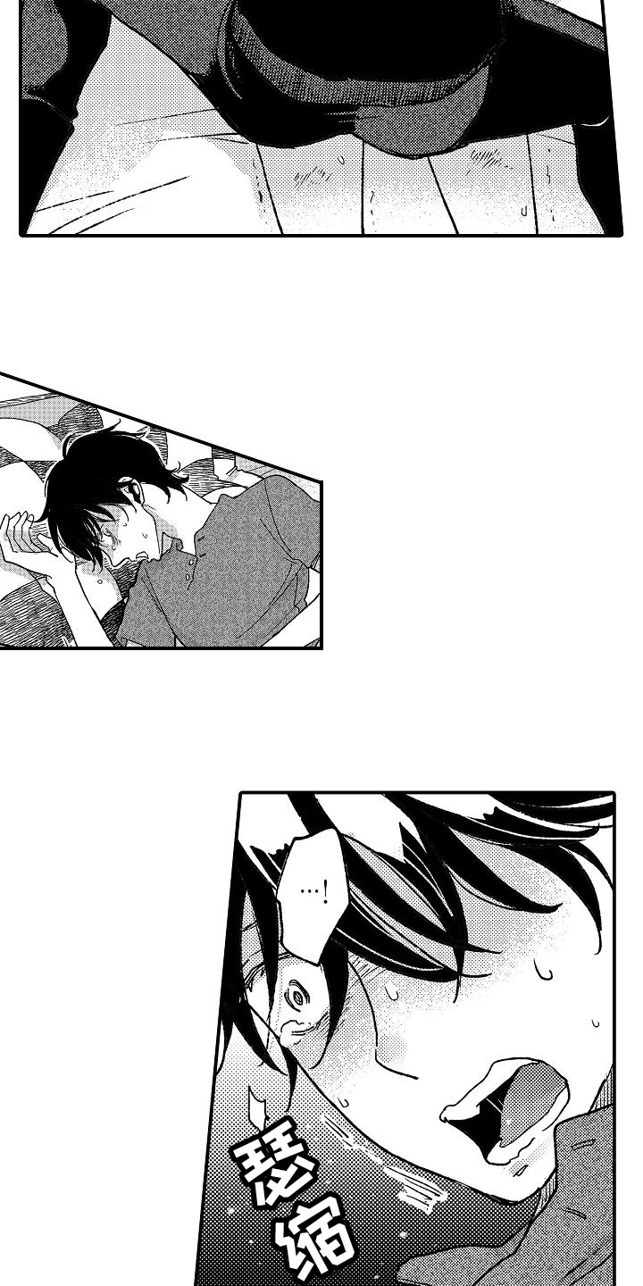 逃离塔科夫漫画,第9章：威胁2图