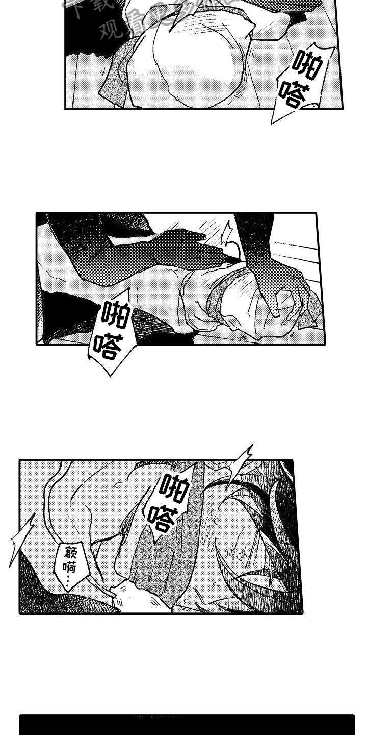 逃离塔科夫漫画,第6章：照顾1图