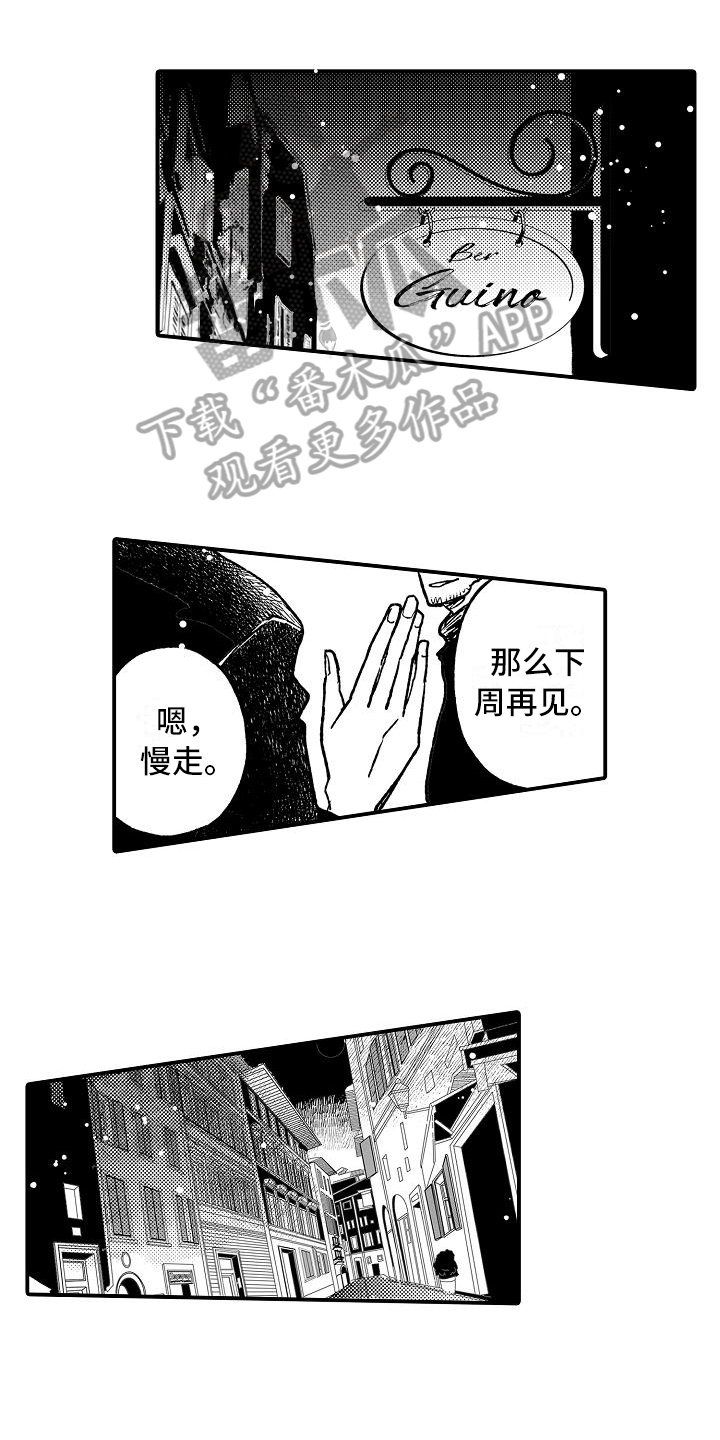 逃离塔科夫漫画,第5章：袭击1图