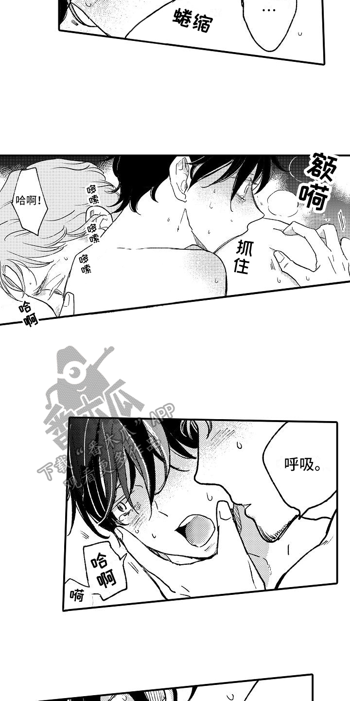 逃离塔科夫漫画,第17章：熟悉2图