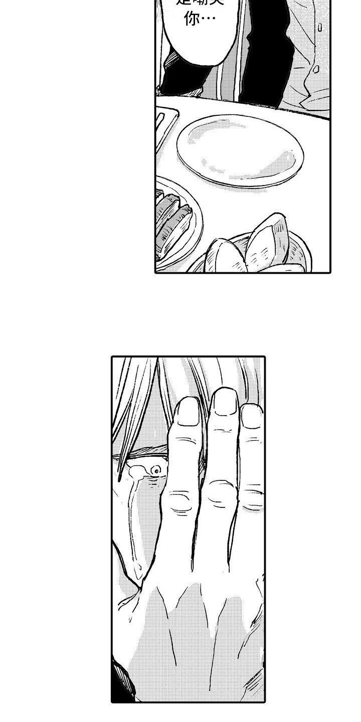 逃离塔科夫漫画,第20章：执着微笑【完结】2图