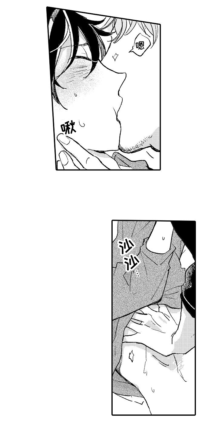 逃离塔科夫漫画,第17章：熟悉1图