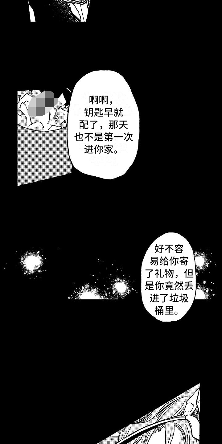 逃离塔科夫漫画,第13章：屈服2图