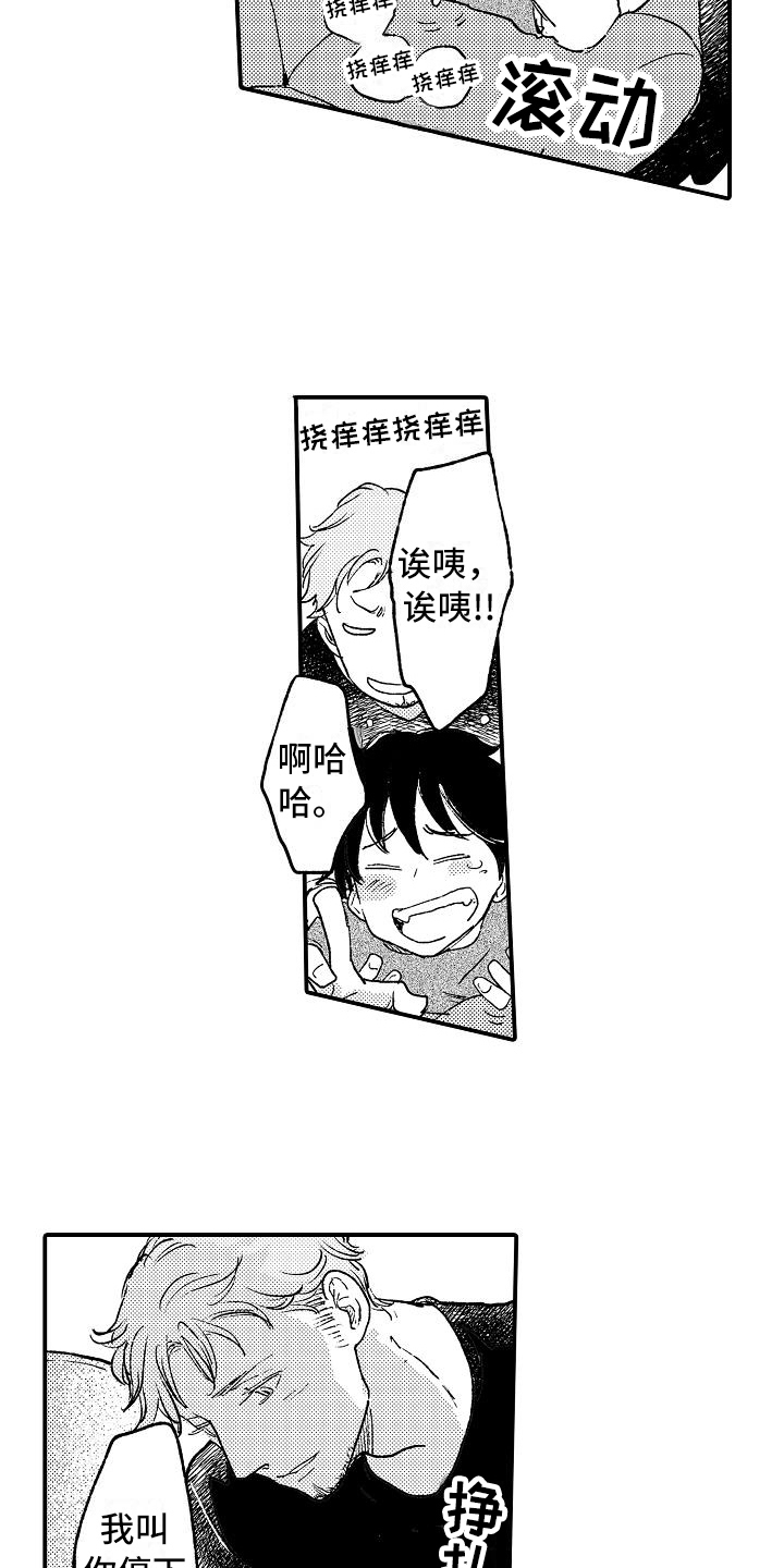 逃离塔科夫漫画,第17章：熟悉2图