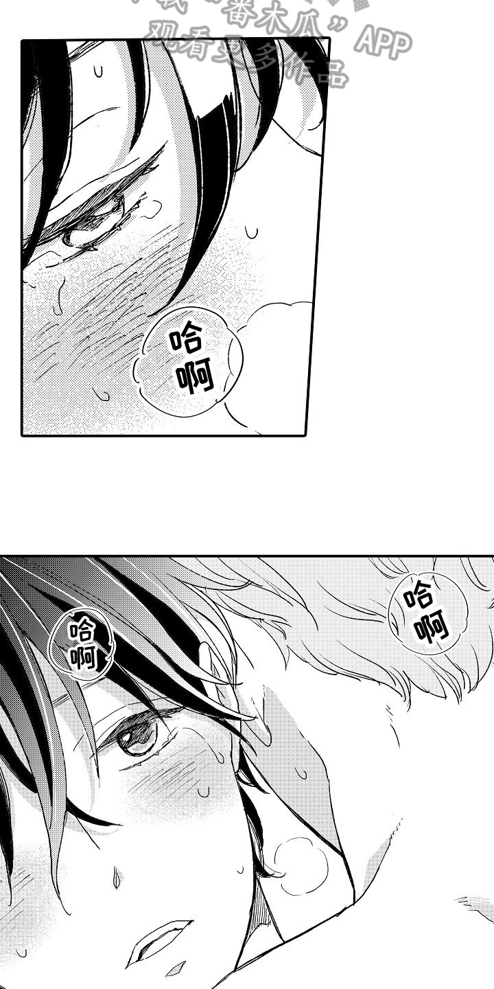 逃离塔科夫漫画,第17章：熟悉2图