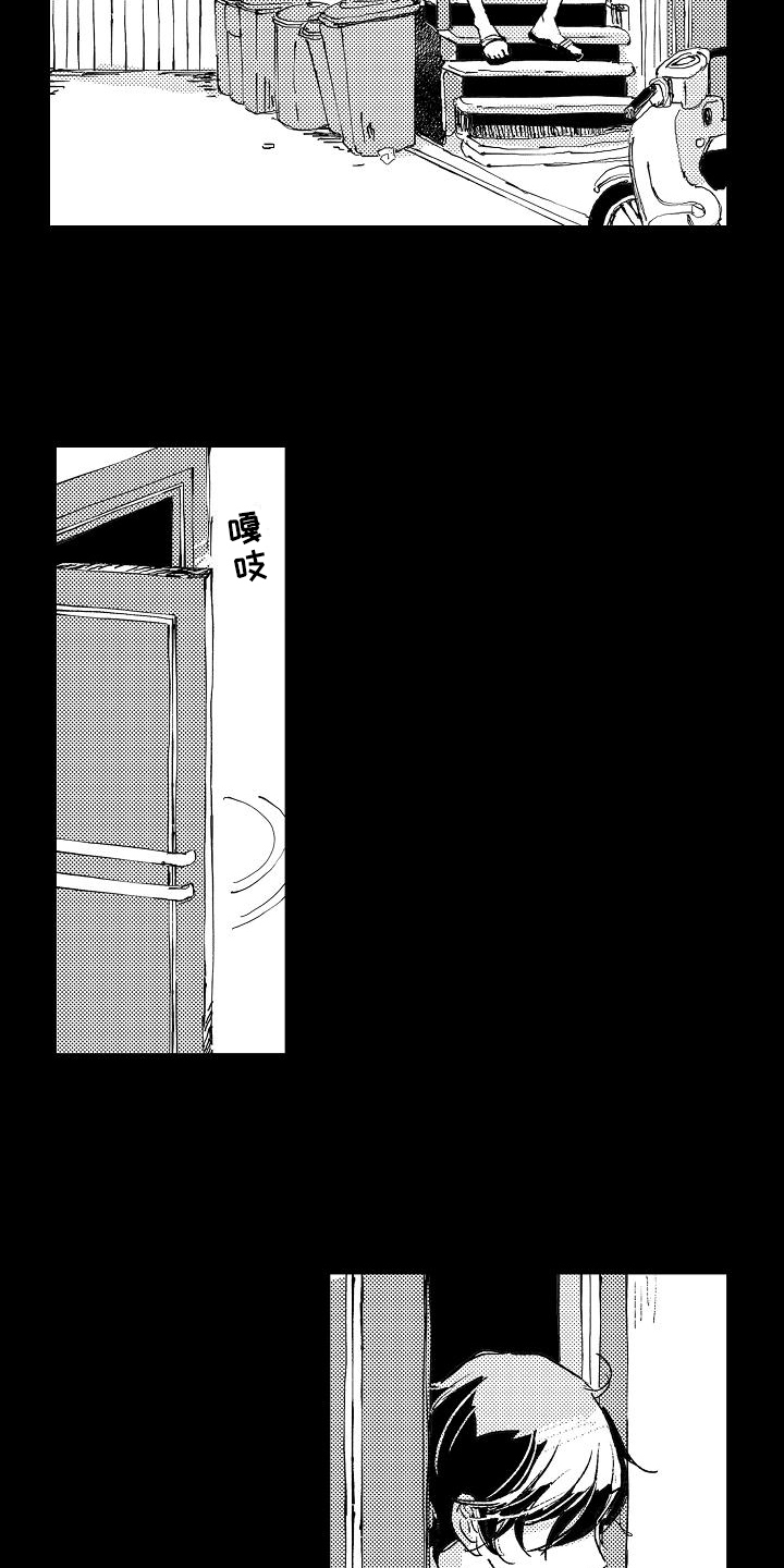 逃离塔科夫漫画,第1章：反抗2图