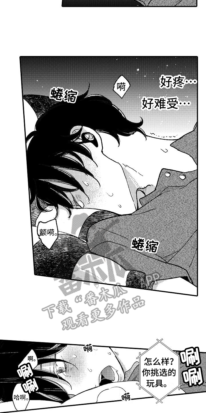 逃离塔科夫漫画,第9章：威胁1图