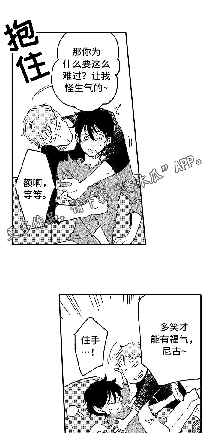 逃离塔科夫漫画,第17章：熟悉1图