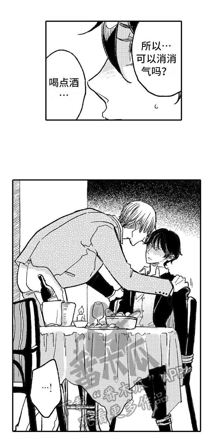 逃离塔科夫漫画,第20章：执着微笑【完结】2图