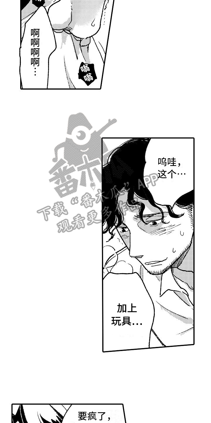 逃离塔科夫漫画,第14章：逮捕1图