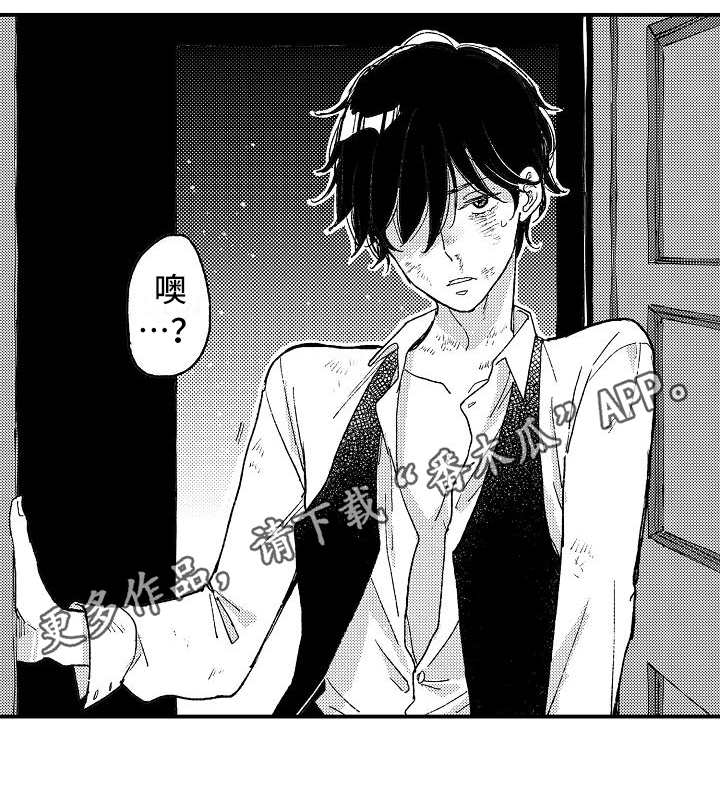 逃离塔科夫漫画,第11章：麻烦2图