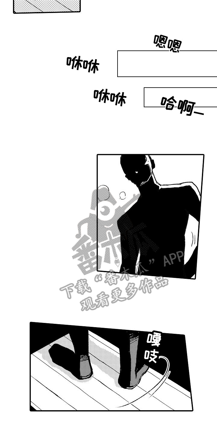 逃离塔科夫漫画,第6章：照顾2图