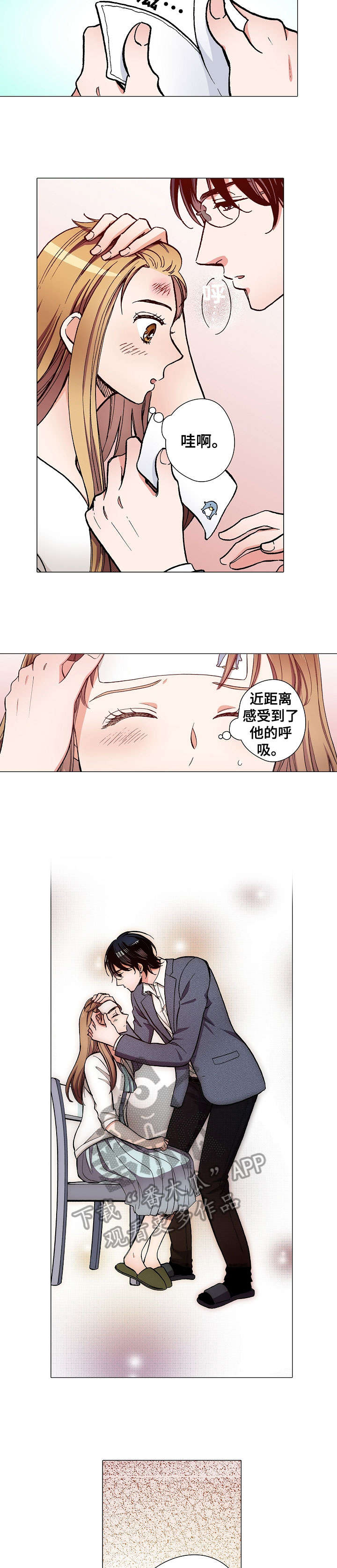 黑帮大佬绑架电影解说漫画,第14章：面试1图