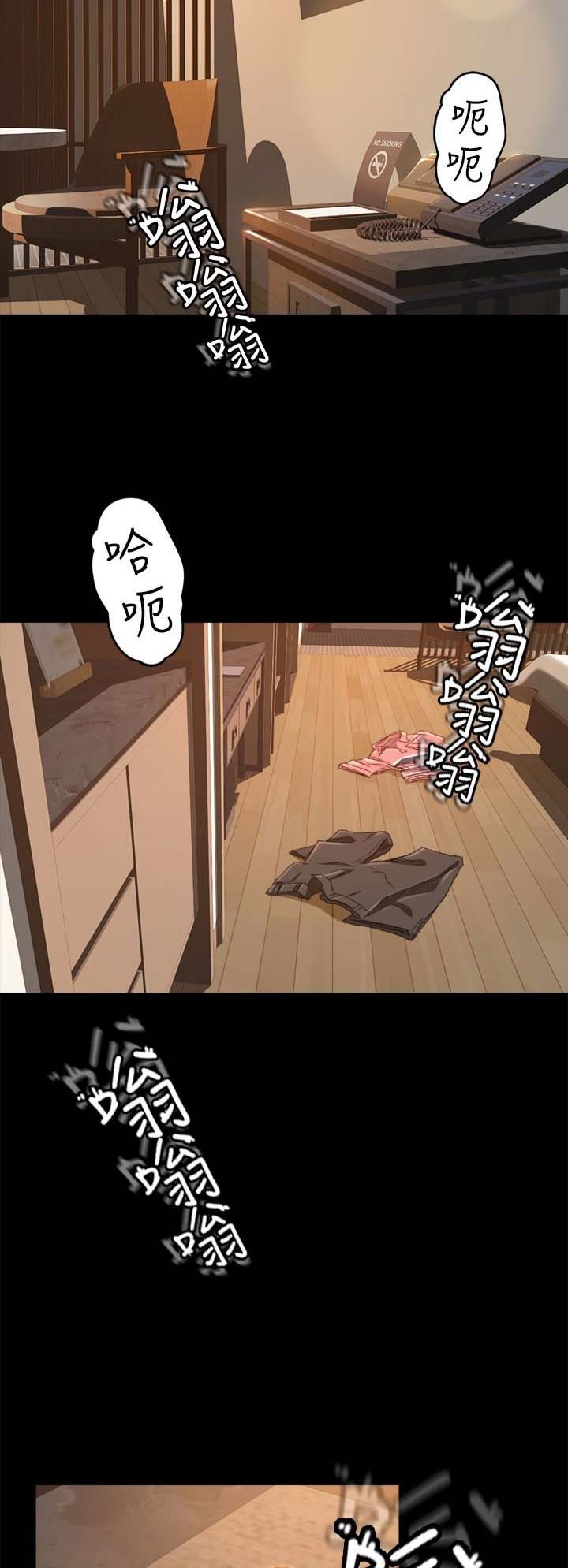 人气业务员漫画,第4话2图