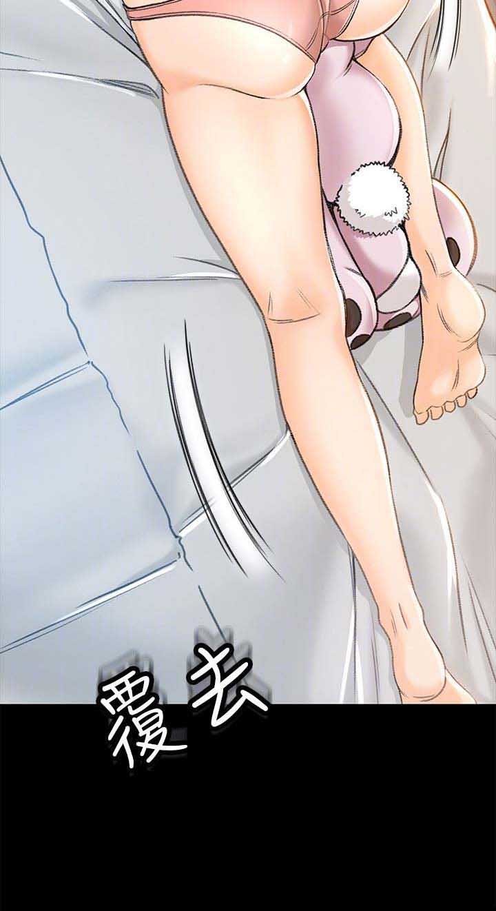 人气业务员漫画,第18话2图