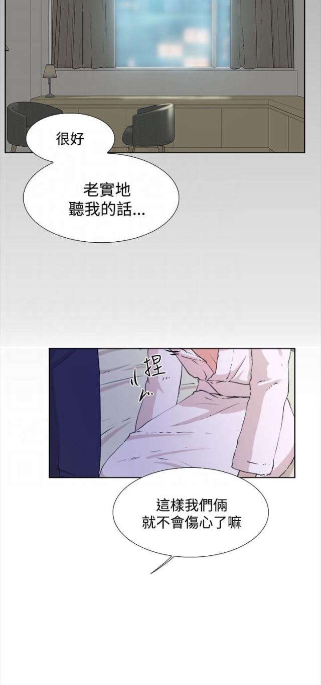 都市风云乔梁最新章节漫画,第22话1图