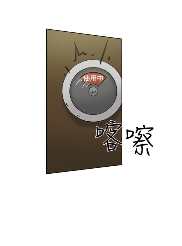 都市鞋匠免费观看漫画,第17话1图