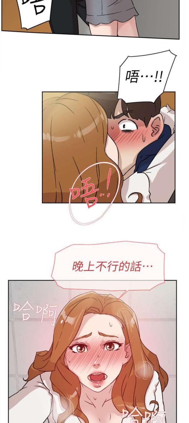 都市古仙医小说漫画,第61话2图