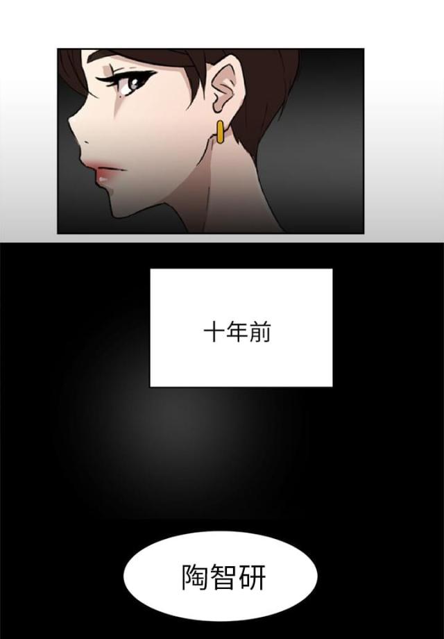 都市鞋匠免费观看漫画,第49话1图