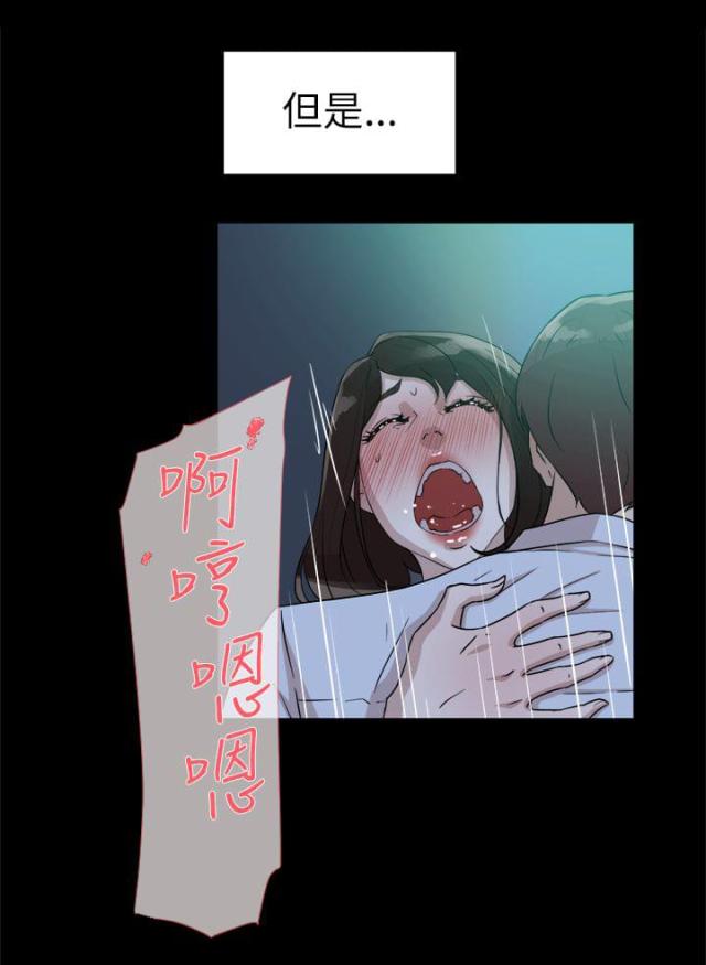 都市鞋匠免费观看漫画,第49话1图