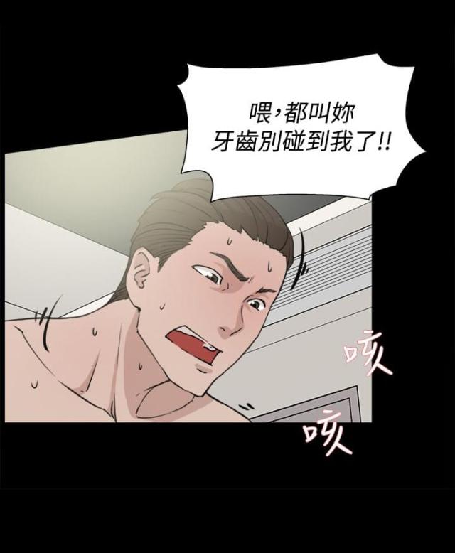 都市鞋匠免费观看漫画,第30话2图