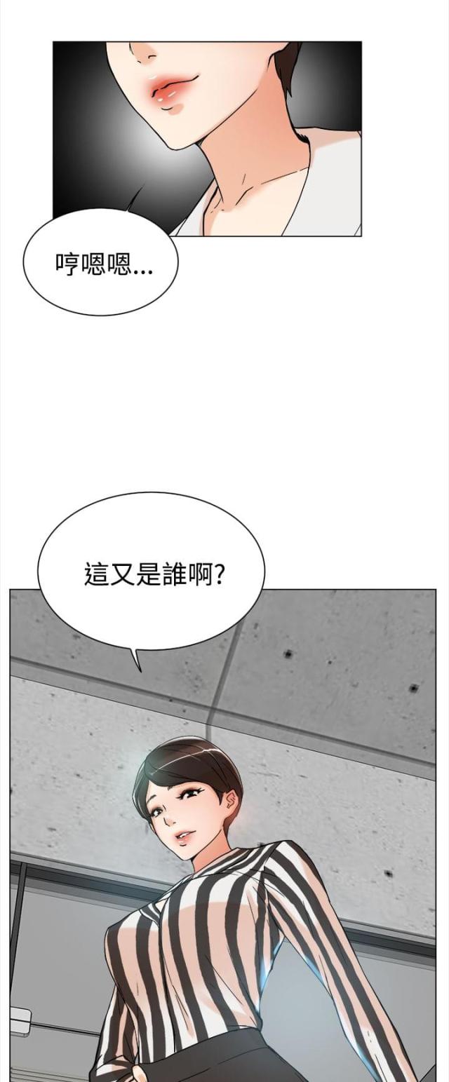 都市鞋匠免费观看漫画,第4话1图