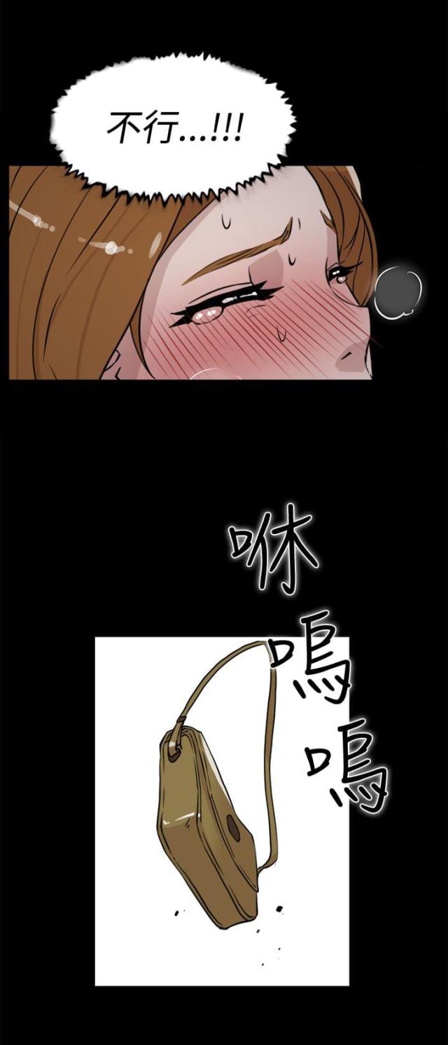 都市邪少漫画,第37话1图