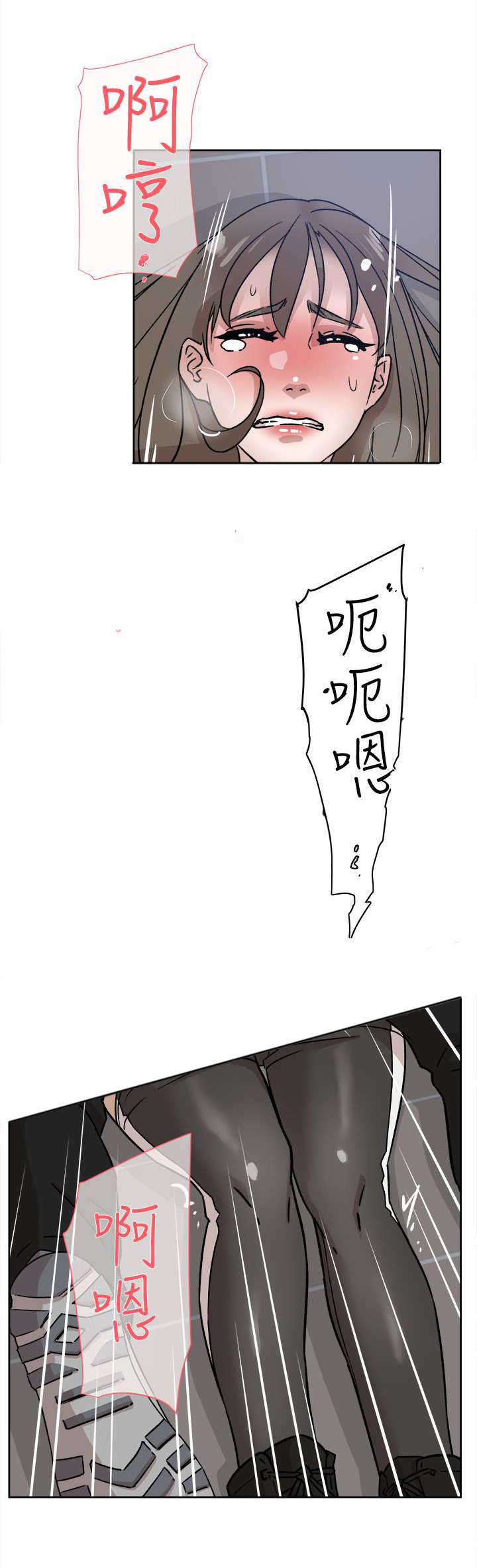 都市邪王王铮漫画,第75话2图