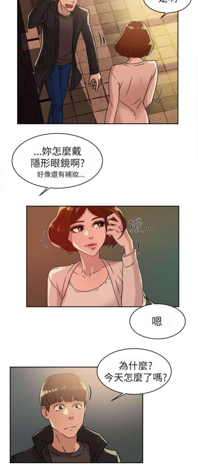 都市血狼笔趣阁无弹窗漫画,第57话1图