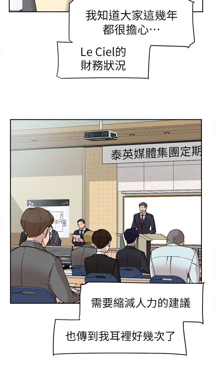 都市邪王烈焰滔滔免费阅读完整版漫画,第77话1图