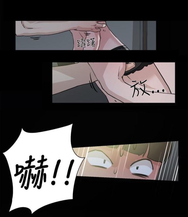 都市邪王txt下载全本漫画,第39话1图