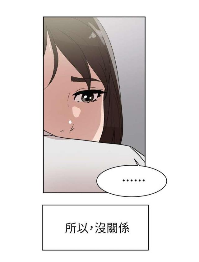 都市鞋匠漫画全集免费下拉式观看漫画,第53话1图