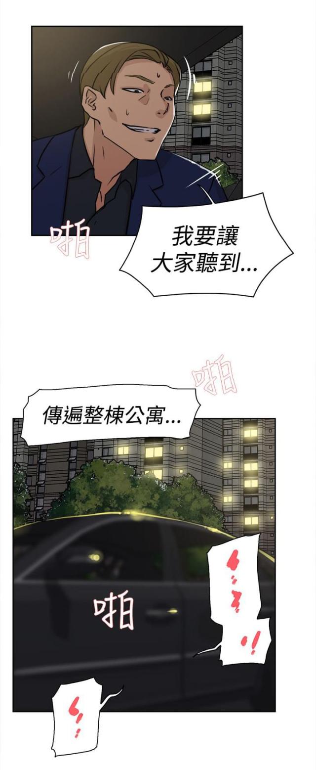 都市风云乔梁最新章节漫画,第34话1图