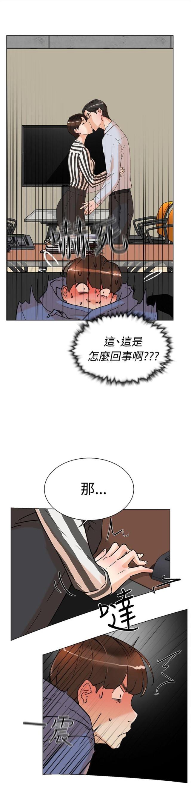 都市最强神医漫画,第3话1图