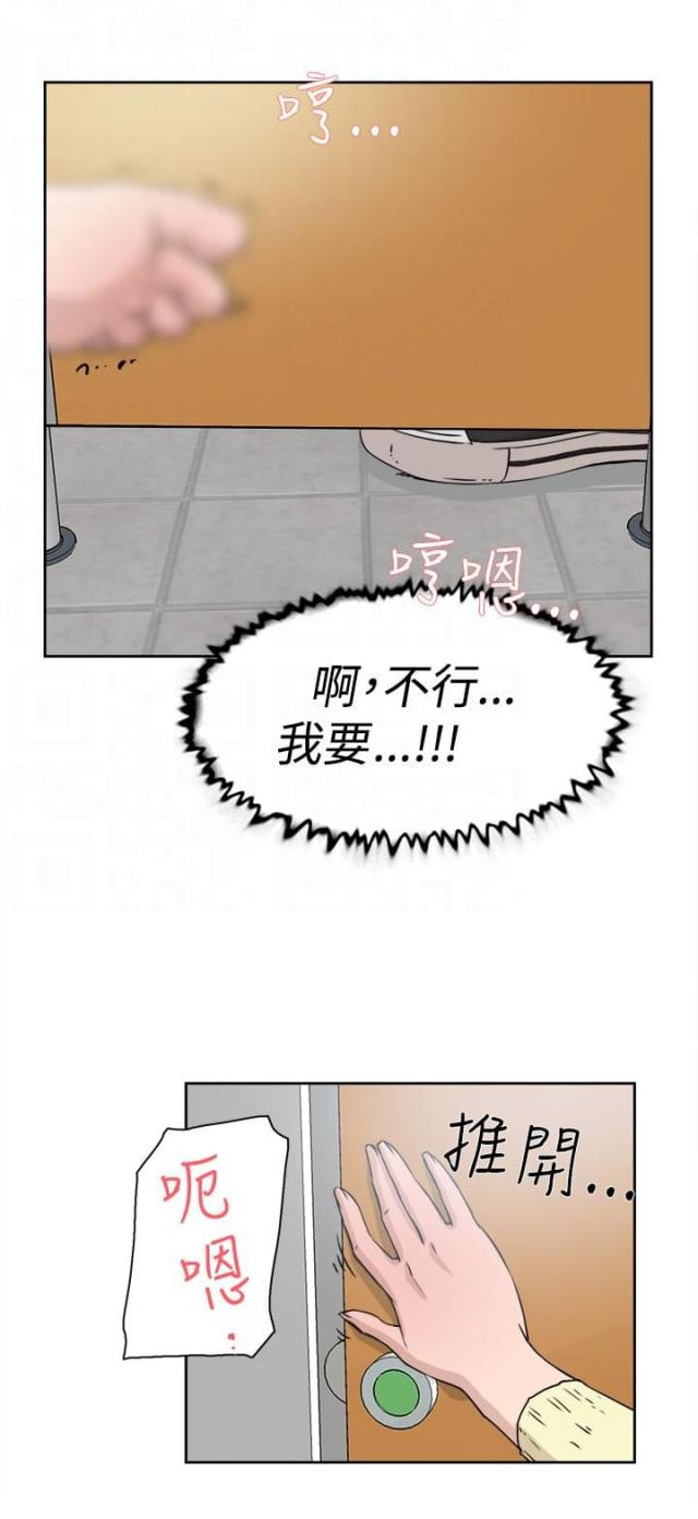 都市邪王烈焰滔滔免费阅读完整版漫画,第32话1图