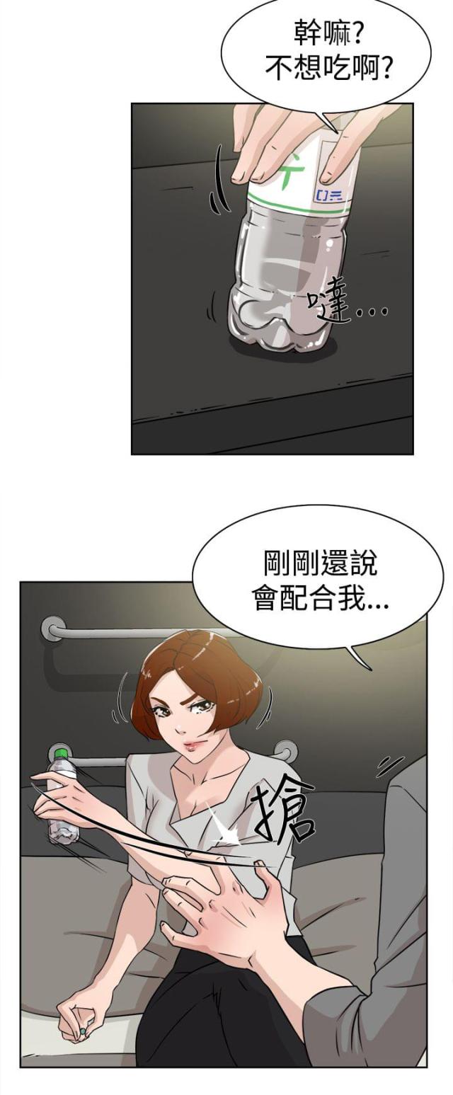 都市血狼笔趣阁漫画,第38话2图