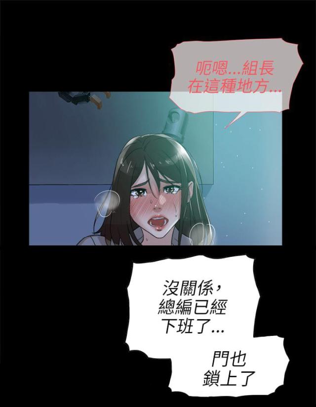 都市鞋匠免费观看漫画,第49话1图