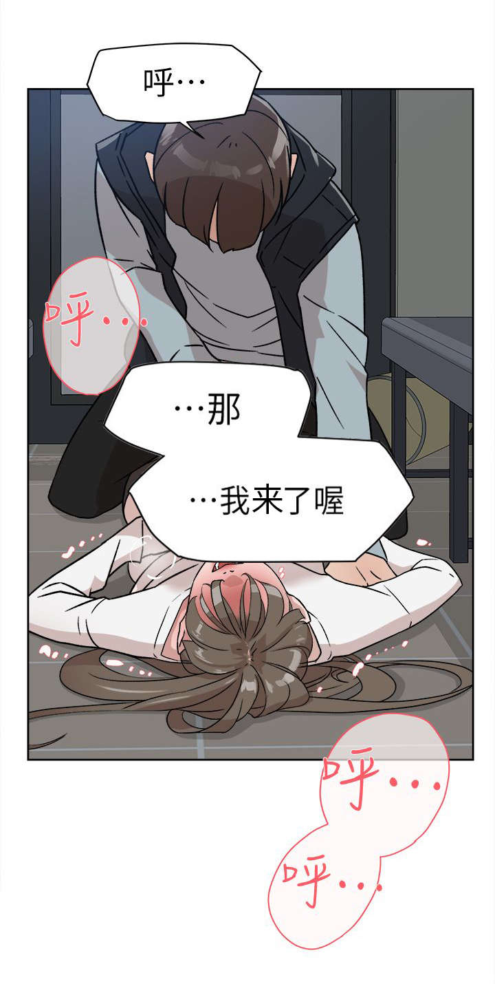 都市邪王王铮漫画,第75话2图