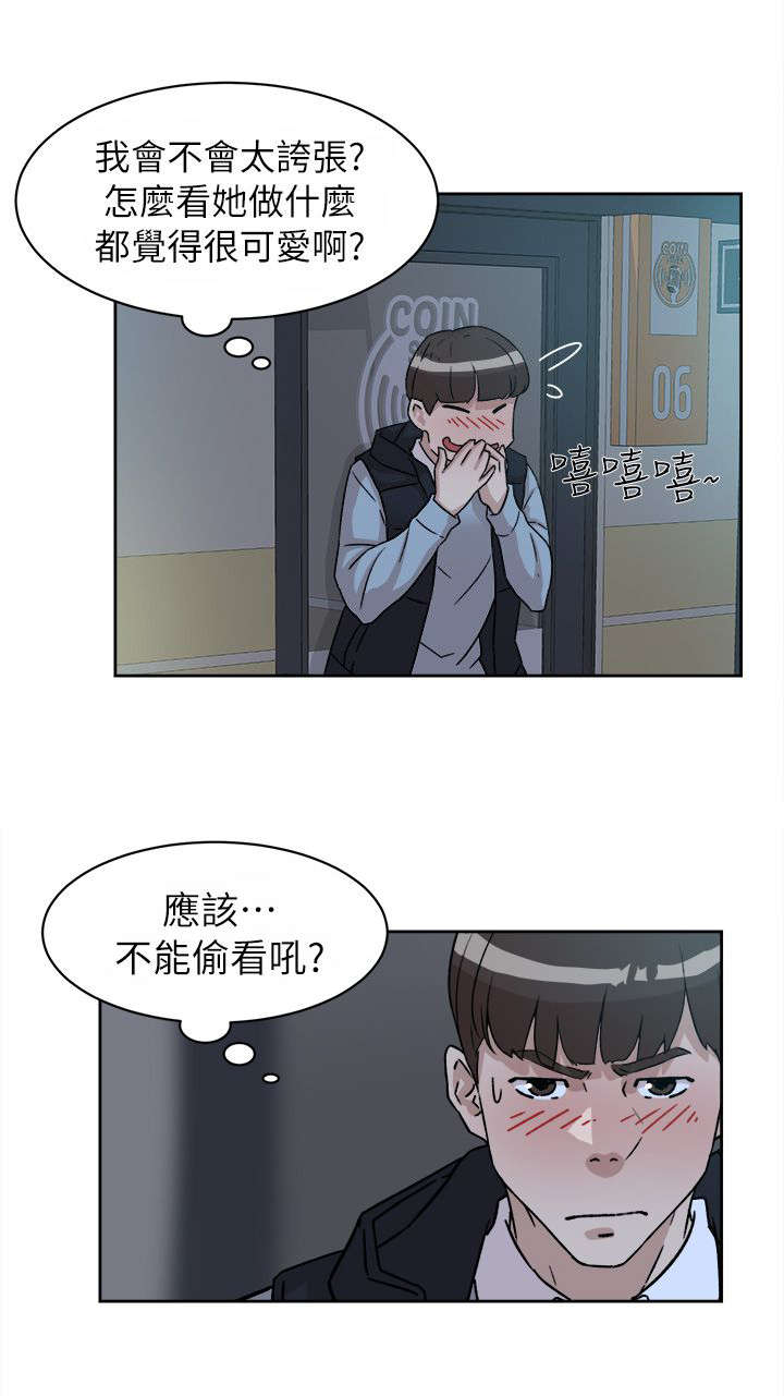 都市鞋匠免费阅读漫画,第73话1图