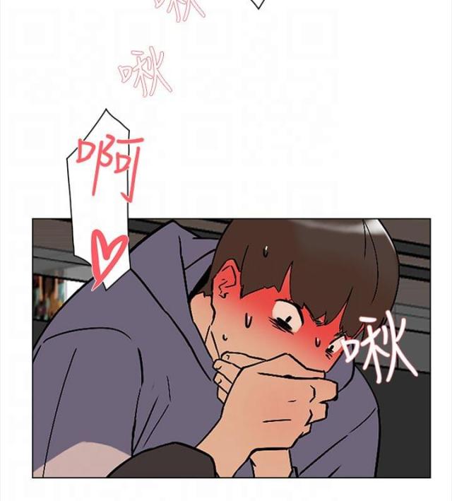 都市鞋匠漫画,第3话2图